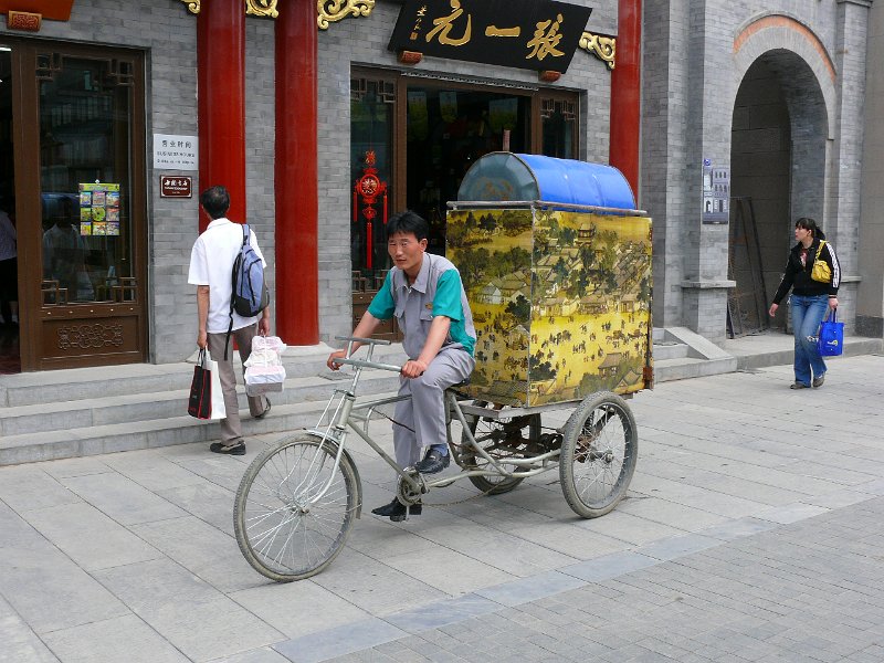 Beijing (063).jpg